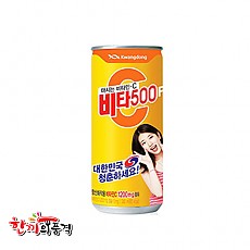 비타500캔240ml(광동)