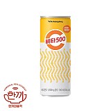 비타500캔240ml(광동)