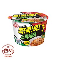스파게티큰컵(오뚜기)