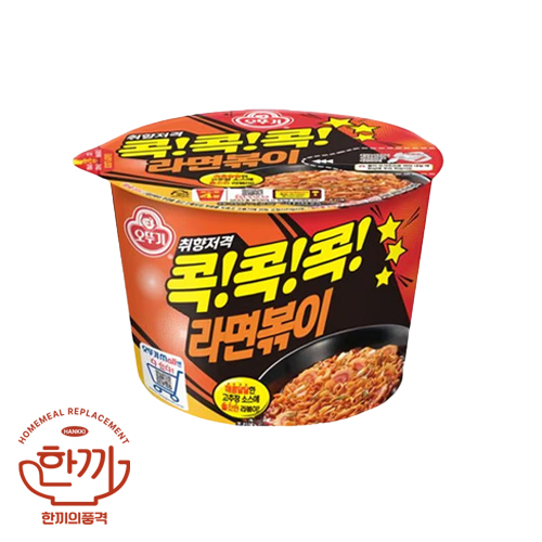 라면볶이큰컵(오뚜기)