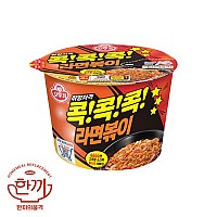 라면볶이큰컵(오뚜기)