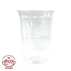 한품-투명컵16온스