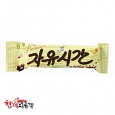 자유시간1000(해태제과)