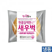 담백한새우버거1800