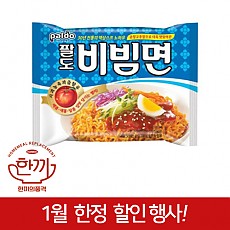 비빔면-멀티(팔도)