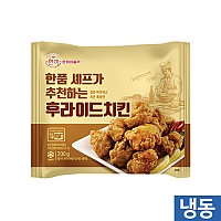 한품-후라이드치킨200g
