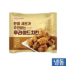 한품-후라이드치킨200g