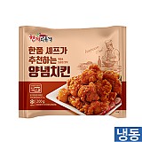 한품-양념치킨200g