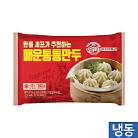 한품-통통매운만두