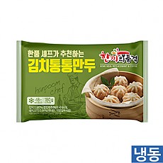 한품-통통김치만두