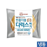 한품-더블디럭스버거