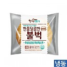 한품-달콤한불벅버거1500