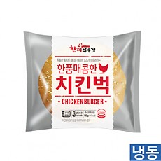 한품-매콤한치킨버거1800