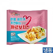 까르보치킨200g