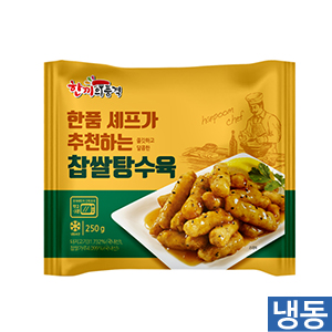 한품-찹쌀탕수육250g