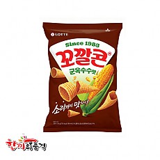 꼬깔콘군옥수수맛1700(롯데제과)