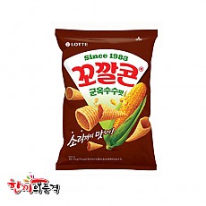 꼬깔콘군옥수수맛(롯데제과)