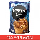 (박스)네슬레쿨믹스800g