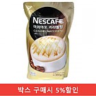 카라멜마끼야또900g