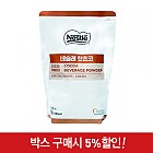 (박스)칼리나-핫초코900g(네슬레)