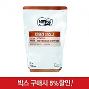 핫초코900g