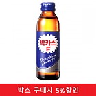 (박스)박카스F120ml