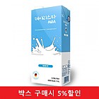 멸균우유1L