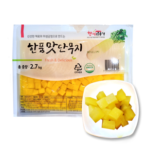 한품-맛단무지(사각)2.7kg