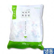 햄야채볶음밥3000(엄지)