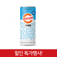 행사)비타500스파클링250ml캔(광동)