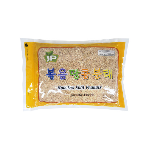 땅콩분태1kg