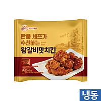 한품-왕갈비맛치킨200g