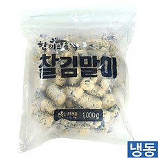 한품-찰김말이1kg