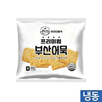 한품-프리미엄부산어묵50g
