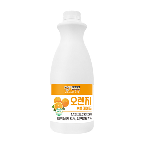 한품-오렌지에이드1.12kg