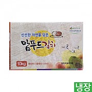 맛김치10kg