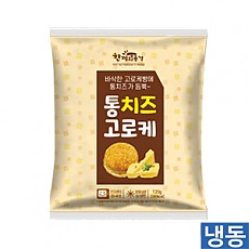 한품-통치즈고로케