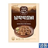 납작떡갈비1kg(삼양)