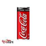코카콜라(제로)250ml캔(코카)