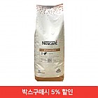 (박스)칼리나-(카드)에스프레소 원두 1kg(네슬레)