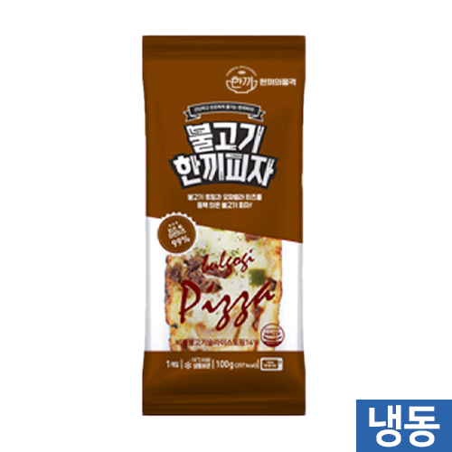 한품-불고기한끼피자