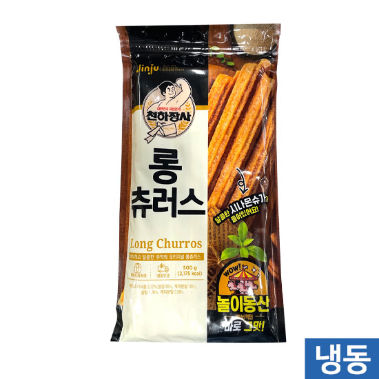 츄러스500g(진주)