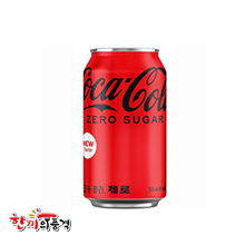 코카콜라(제로)355ml캔(코카)