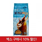 (박스)한품-리얼쿨커피믹스800g