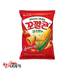 꼬깔콘고소한맛1700(롯데제과)