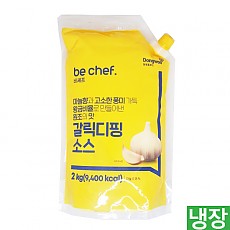 갈릭디핑소스(동원홈푸드)2kg*1봉(박스5봉)