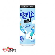 밀키스(제로)250ml캔(롯데칠성)