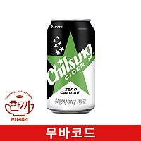 칠성사이다(제로)355ml캔(무바코드)