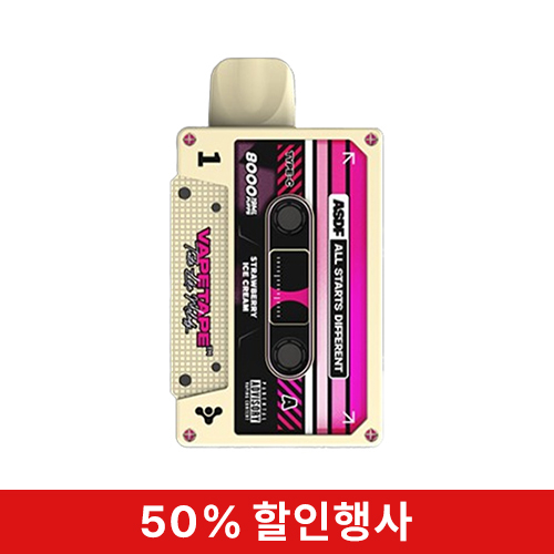 [전담]베이프-스트로베리아이스크림