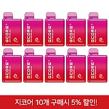 (10입묶음)전담-지코어_워터멜론